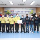 울진군공무직노동조합 뉴데일리