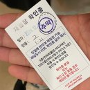 누엣골 주막 이미지