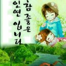 멋짱이 이미지