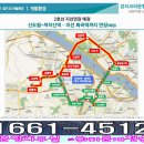 등촌이화유치원 이미지