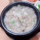우리순대국 네이버블로그