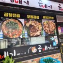 동오축산 이미지