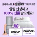 신세계라이브쇼핑2 이미지