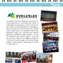 동탄복합문화센터 야외공연장 이미지