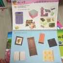 꼼지락 창의미술 이미지