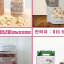 풀담문화공동체협동조합