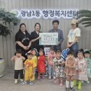 꿈꾸는어린이집 이미지