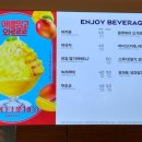 파리바게뜨 아주대병원점 이미지