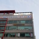 134리듬복싱 용인죽전점 이미지