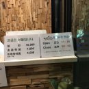 별미지교 구리본점 이미지