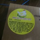 뜨레난농장 이미지