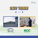 (주)광우