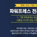 태창기계 네이버블로그