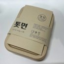 칼국수밀키트로 집에서도 즐기는 들깨칼국수 엘림들깨 후기