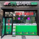 응암동 109-1 이미지