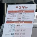 한들스시 이미지