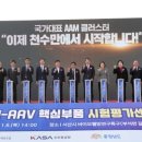 하늘산업 이미지