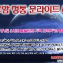 지름신 이미지