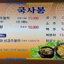 용두로 이미지