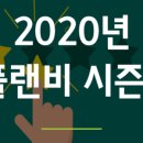 명디자인플랜 이미지