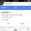사강우체국 이미지