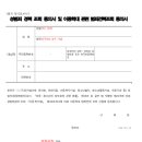 홍익미술교습소
