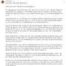 술먹지상렬 해명 후 사과문 업로드 이미지