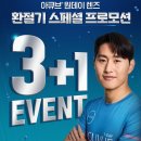 룩 안경 중앙점 이미지