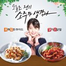 이슬이 생각날때 이미지