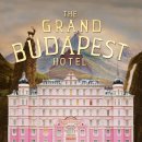 Rhea hotel(레아호텔) | 영화 리뷰 「 그랜드 부다페스트 호텔 」 후기, 달콤한 케이크 속에서 펼쳐지는 독한 이야기
