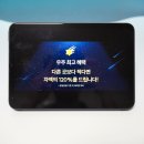 LG 엘지 퓨리케어 얼음정수기 렌탈 온가족 간편하게 사용한 후기 (냉온 필터교체 사은품 가격비교 제휴...
