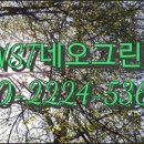 남양주 친환경 이미지