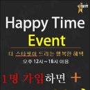 타임핏휘트니스 네이버블로그