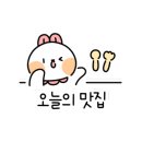 신부장돼지갈비