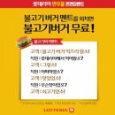 펀펀 PC 이미지