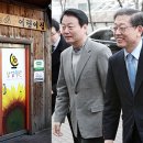 삼성열린생태 어린이집 이미지