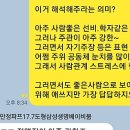 해남간호전문학원 이미지