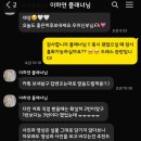 W22. 브라이덜온유 본식드레스 2부드레스 셀렉 생생 후기🤍 w/르웨딩 이하연 플래너님