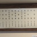 합천읍 적사부 잡채밥 이미지