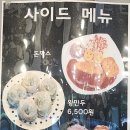 장혁민의부대찌개 터미널점 이미지