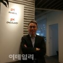 PH(피에이치 바이오) 이미지