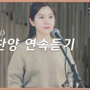 2025.1.23. 크리스찬으로서 기본에 충실한 삶이란? 이미지