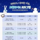 슬기샘어린이도서관 이미지