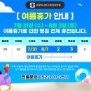 서일하나로신경외과의원 네이버블로그