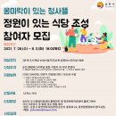 조성식당 이미지