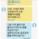 레전드