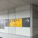 A060 | 고속터미널 지하상가 러블리 A060 내돈내산 후기