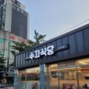 반회서6길 이미지