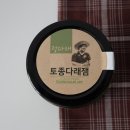 다래팜핑 이미지