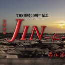 JIN PC 이미지